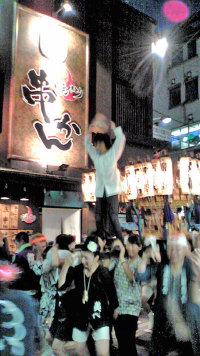 Yomikoshi2.jpg